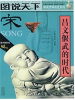 宋