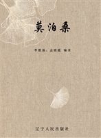 莫泊桑