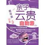 最奇美