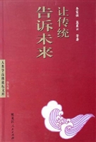 人类学高级论坛文库（21
