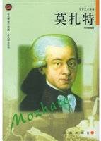 布老虎传记文库·巨人