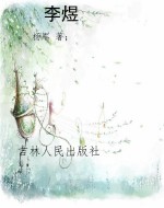 李煜