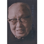 中国水彩画之父李剑晨