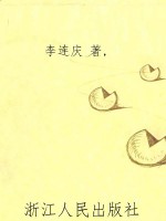 英迪拉·甘地
