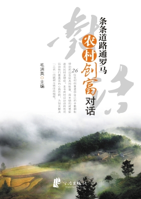条条道路通罗马——农