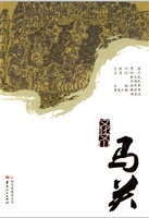 文化文山·马关