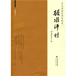 当代思想史的失踪者：顾