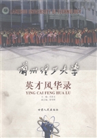 兰州理工大学英才风华