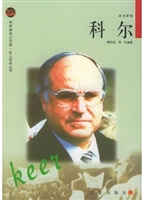 布老虎传记文库·巨人