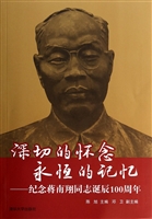 深切的怀念 永恒的记
