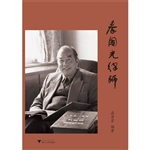 秦国光律师