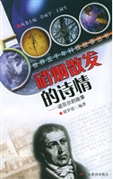 硝烟散发的诗情诺贝尔