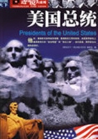 美国总统