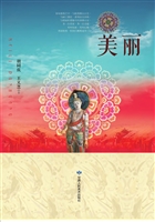 美丽敦煌