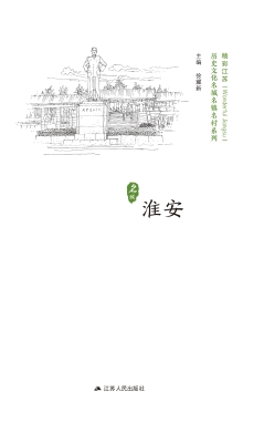 历史文化名城名镇名村