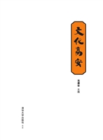 文化高安