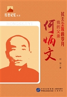 拭去尘埃的岁月——我