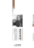 桑榆非晚献余晖
