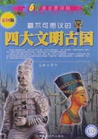 360度全景探秘:最不可