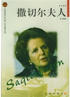 布老虎传记文库·巨人