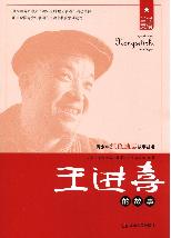 青少年红色励志故事丛