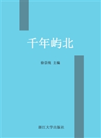 千年屿北