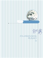 走进寿乡——如皋