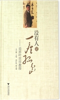 没有人是一座孤岛——