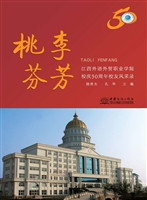 桃李芬芳——江西外语