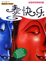 泰快乐——泰国零钱惊