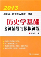全国硕士研究生入学统