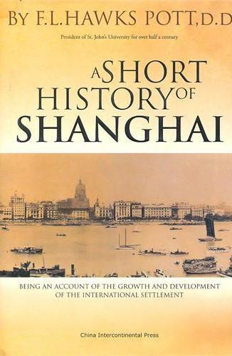 A short history of S
