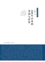 1500年以来的英国与世