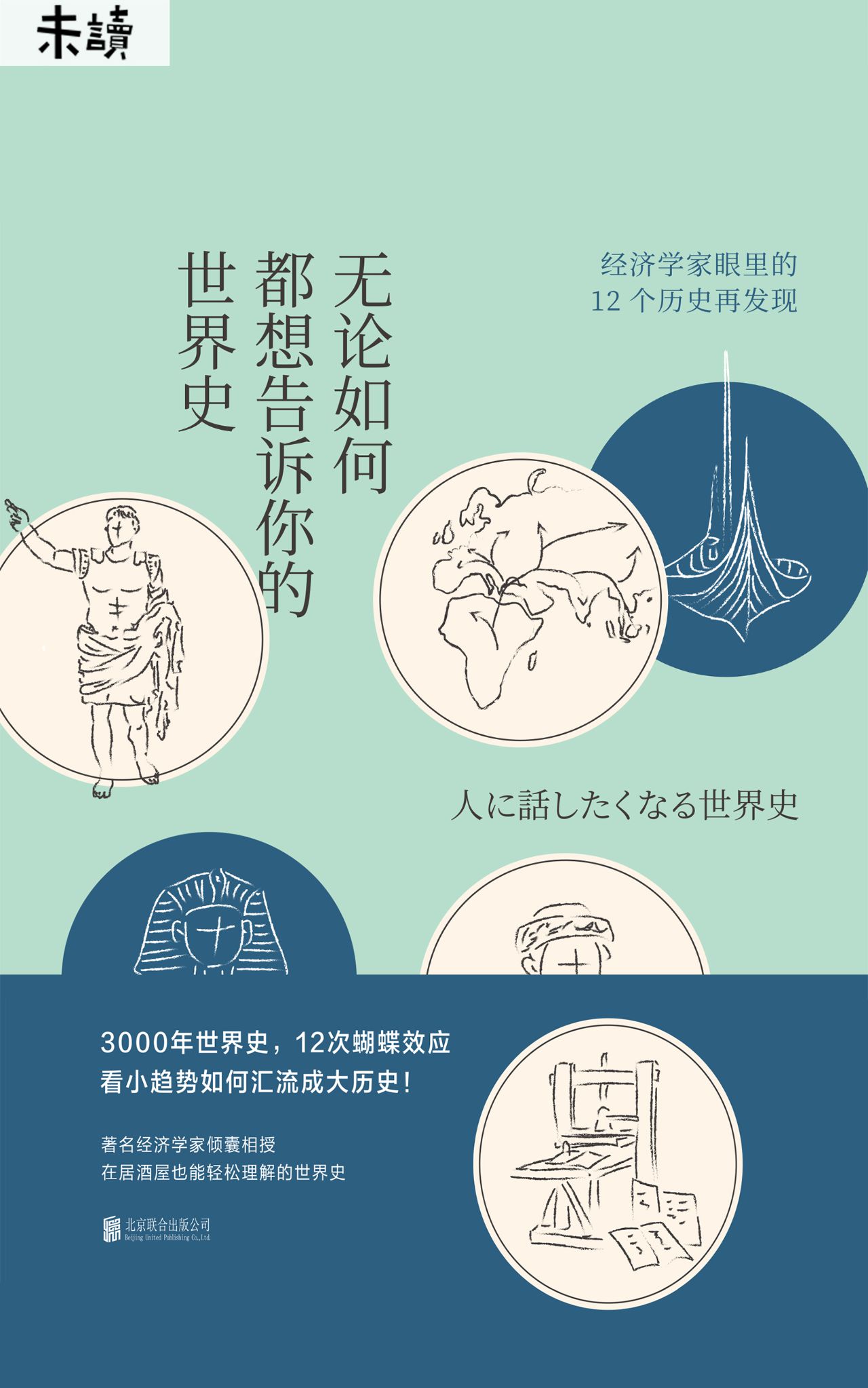 无论如何都想告诉你的