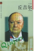 布老虎传记文库·巨人