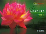来自惠州的书笺