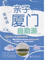 最慢调