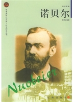 布老虎传记文库·巨人