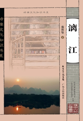 漓江