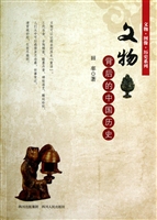 文物背后的中国历史