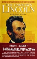 林肯传