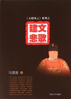 《大明风云》系列之7