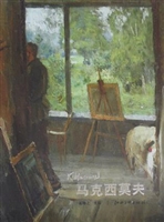 马克西莫夫