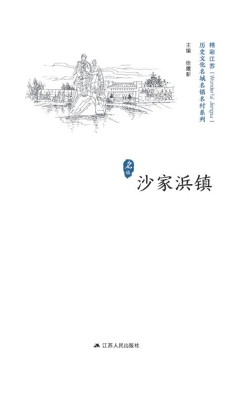 历史文化名城名镇名村