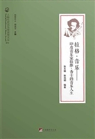 拉格·音乐