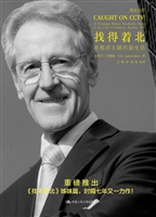 找得着北——央视洋主