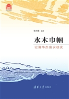 水木巾帼