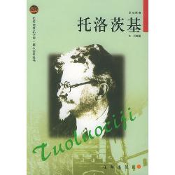 布老虎传记文库·巨人