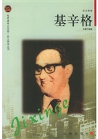 布老虎传记文库·巨人