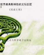 世界最具英雄性的军事